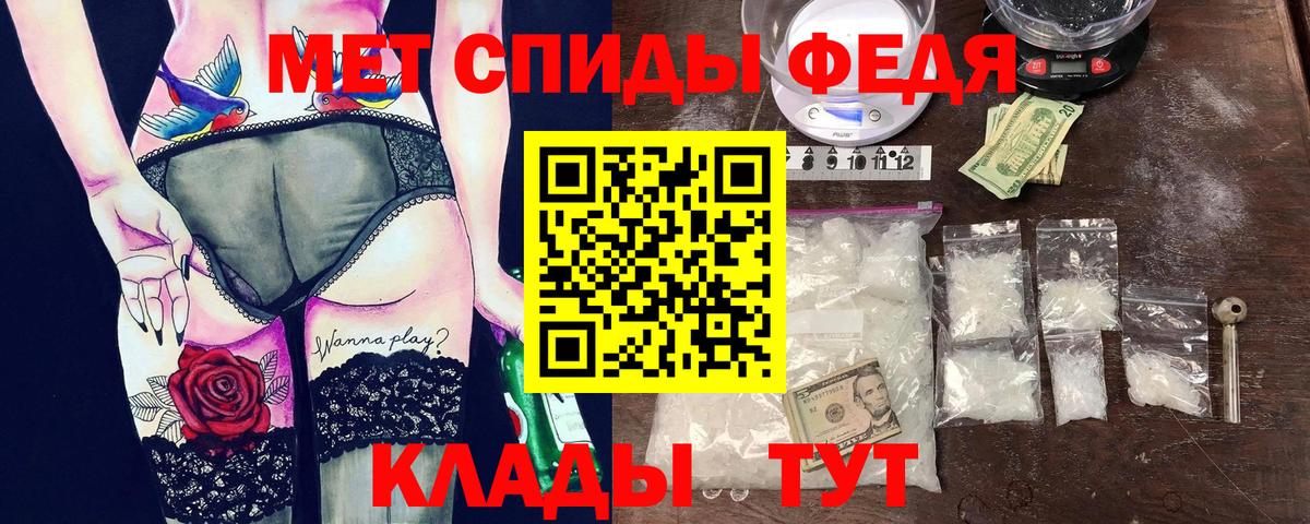 Амфетамин 98%  АМФ  Кубинка  Вход с VPN 