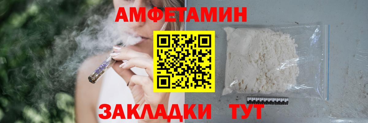 АМФ 98% Кубинка