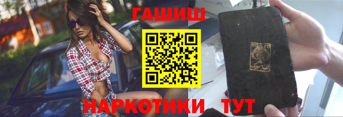 Cocaine  Каннабис  APVP СОЛЬ кристаллы  Кубинка  Меф   Вход с VPN  ГАШИШ  MDMA  ТГК 