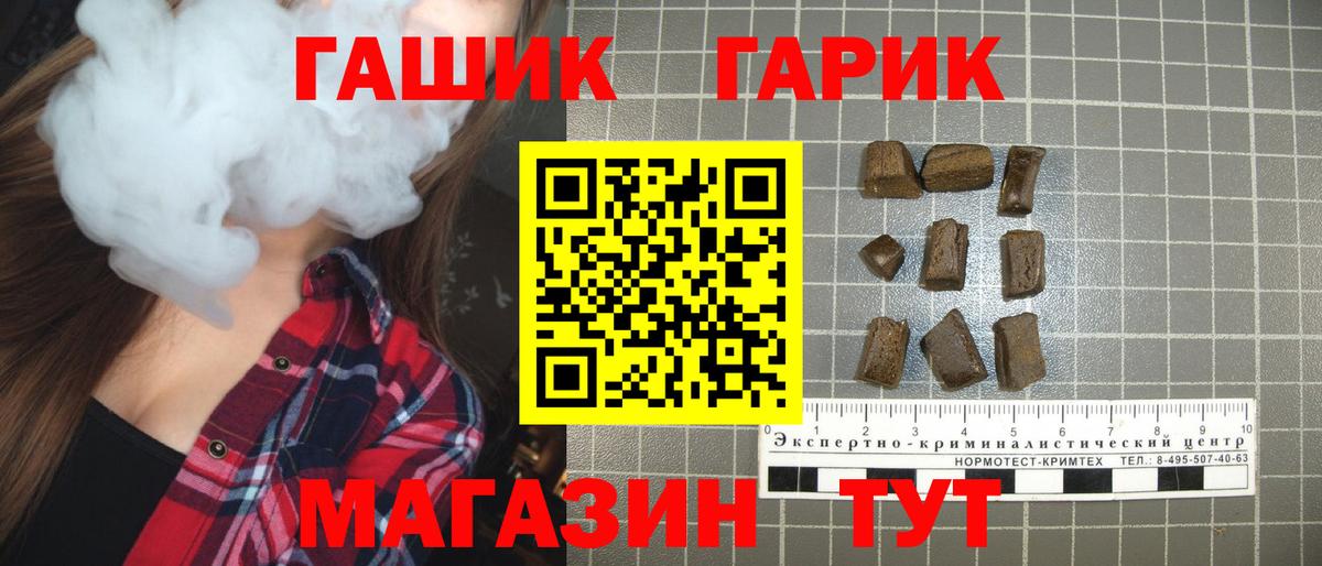 NBOMe Кубинка