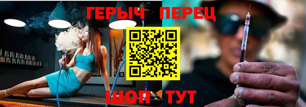Кубинка  ГЕРОИН гречка  Вход с VPN 