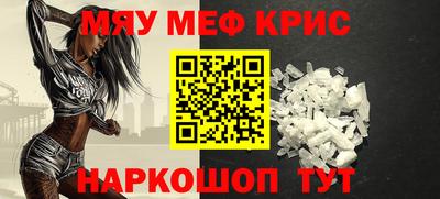 MDMA Premium VHQ Ипатово