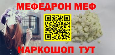 MDMA Premium VHQ Ипатово