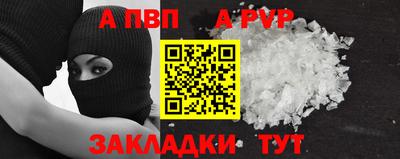 гидра Изобильный