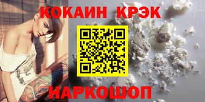 гидра Изобильный
