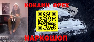 MDMA Premium VHQ Ипатово