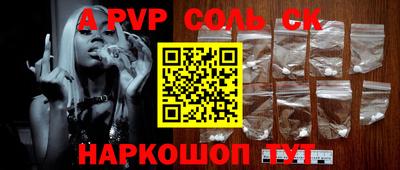 гидра Изобильный