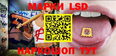 spice Ирбит