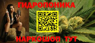 гидра Изобильный