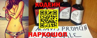 spice Ирбит