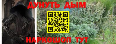 spice Ирбит