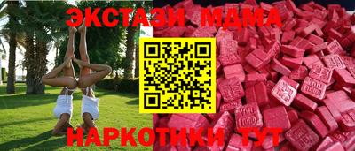 spice Ирбит