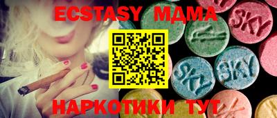 MDMA Premium VHQ Ипатово