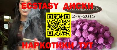 MDMA Premium VHQ Ипатово