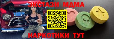 MDMA Premium VHQ Ипатово