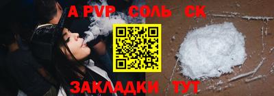 гидра Изобильный