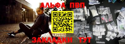 гидра Изобильный
