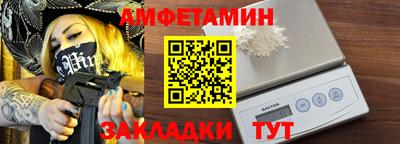 spice Ирбит