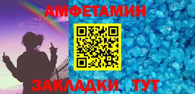 spice Ирбит