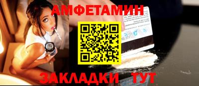 гидра Изобильный