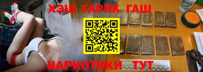 гидра Изобильный