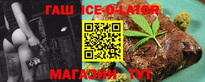 гидра Изобильный