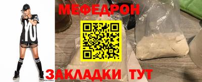 spice Ирбит