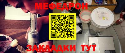 MDMA Premium VHQ Ипатово