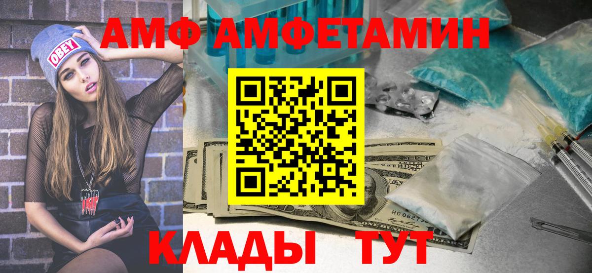 Первитин Methamphetamine  Вход с VPN  Кубинка  Первитин Methamphetamine 