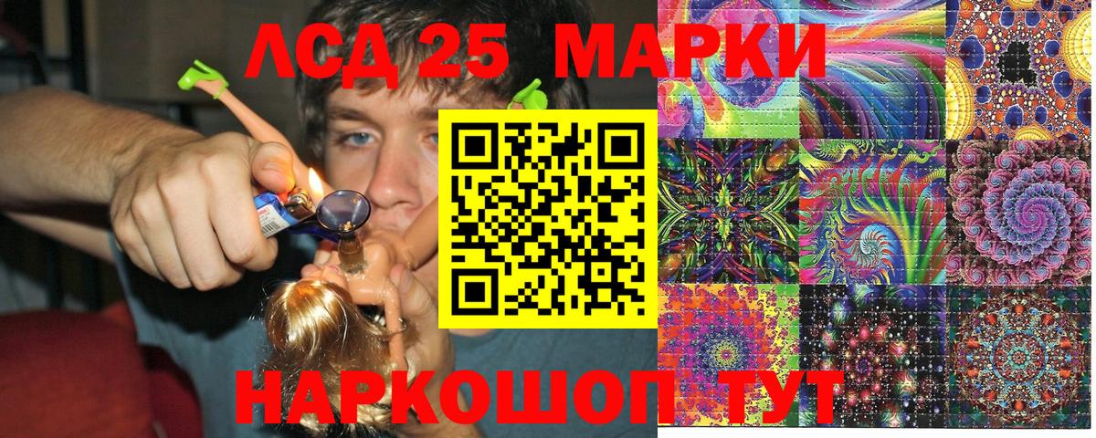 Марки N-bome 1500мкг Кубинка