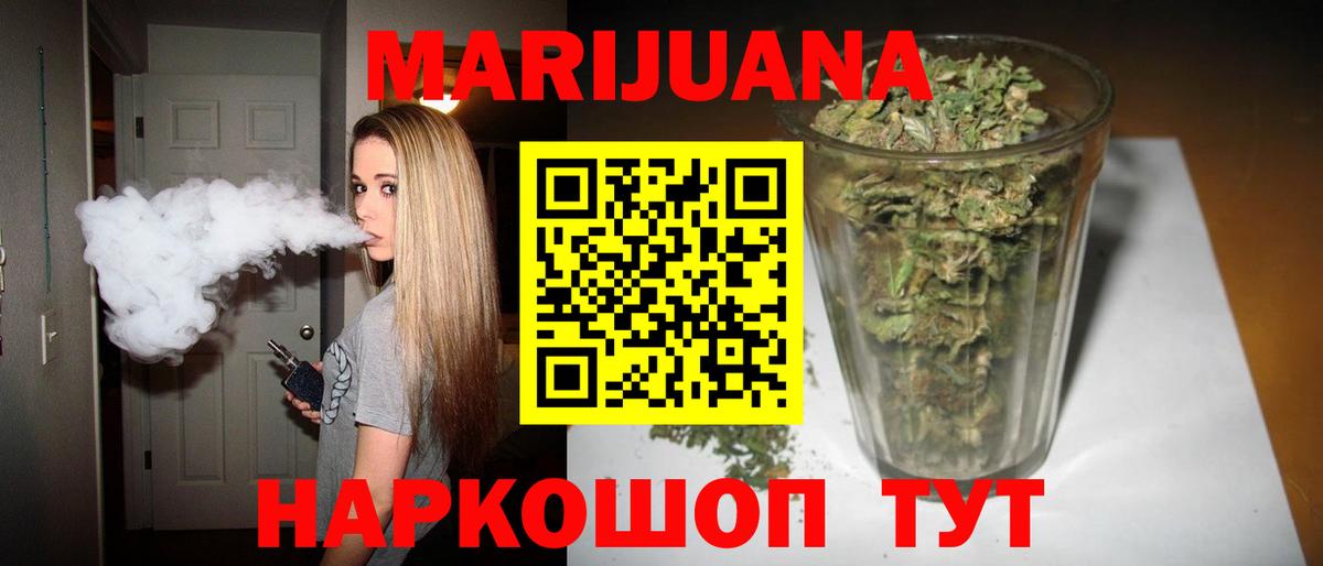 Конопля AK-47  Конопля LSD WEED  Кубинка  Бошки Шишки OG Kush  Конопля индика  Вход с VPN 