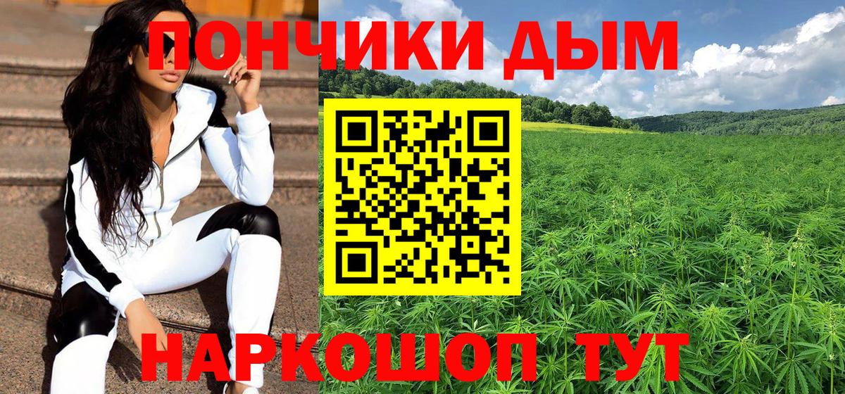Шишки марихуана THC 21% Кубинка